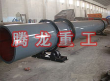 化工轉(zhuǎn)筒烘干設(shè)備、化工轉(zhuǎn)筒干燥設(shè)備、化工轉(zhuǎn)筒烘干機(jī)、化工轉(zhuǎn)筒干燥機(jī)、化工轉(zhuǎn)筒烘干機(jī)械設(shè)備